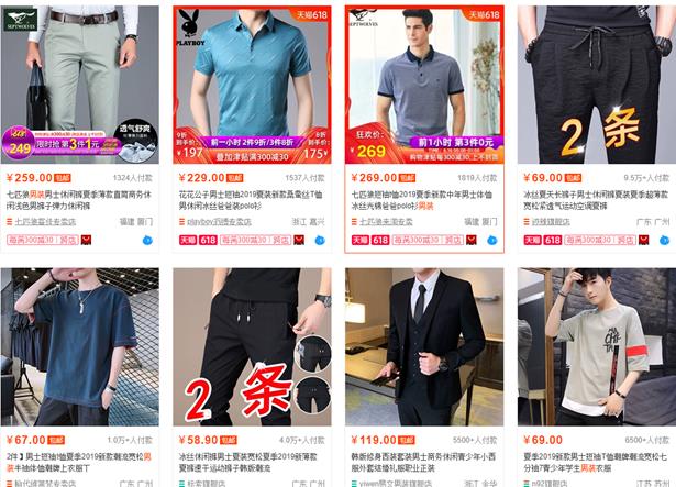 Tồng hợp link shop hàng thời trang nam uy tín giả rẻ trên taobao